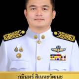 MayorVer.P